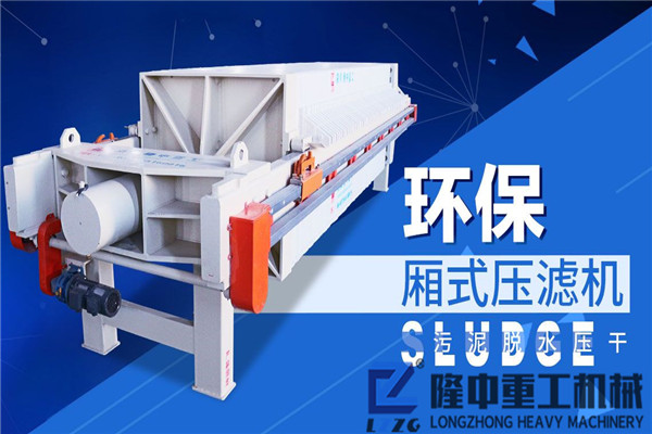 隆中知道：為何污泥都要先濃縮，再進(jìn)行脫水？