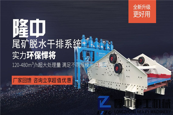 振動脫水篩環(huán)保機械 洗砂生產(chǎn)零排放值得期待