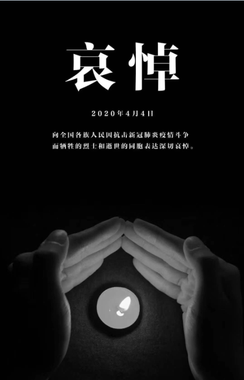 今天，我們一起向逝者默禱致意，我們共同為未來負重疾行